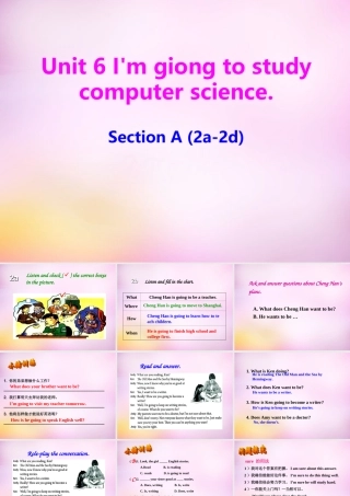 八年级英语上册 Unit 6 I'm giong to study computer science section A(2a 2d)课件 (新版)人教新目标版 课件