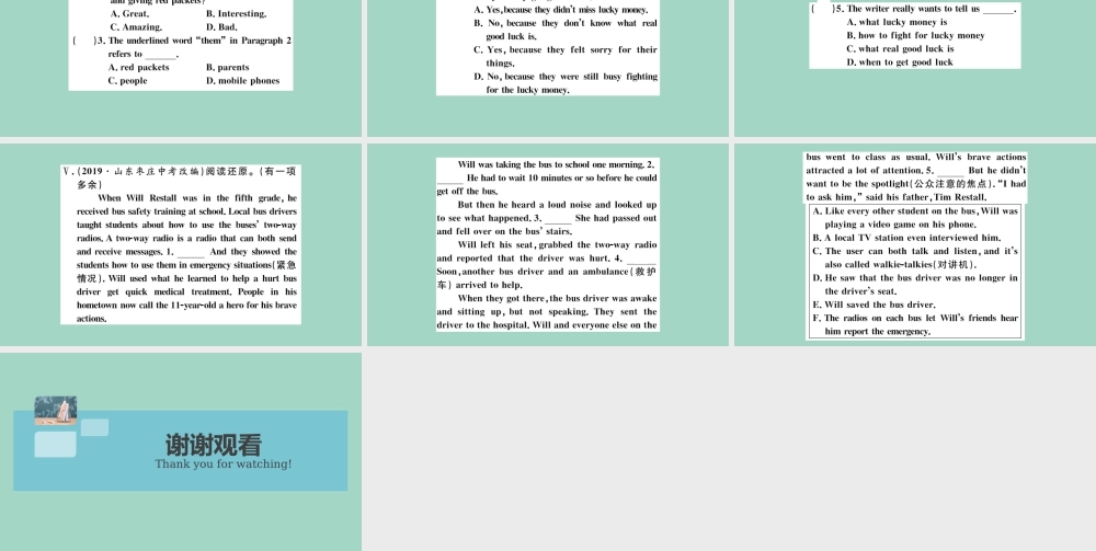 九年级英语全册 Unit 12 Life is full of the unexpected(第4课时)作业课件 (新版)人教新目标版 课件