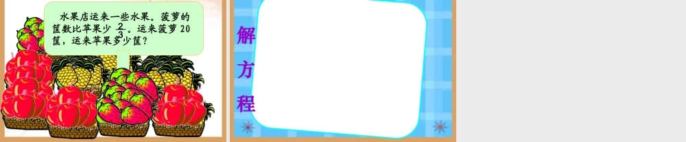 五年级数学分数混合运算1