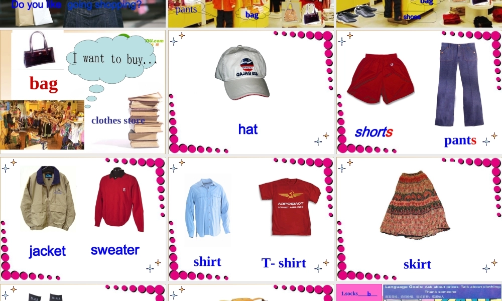 七年级英语第7单元课件人教新目标版 课件