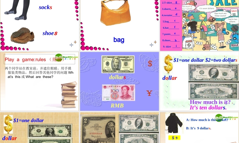 七年级英语第7单元课件人教新目标版 课件