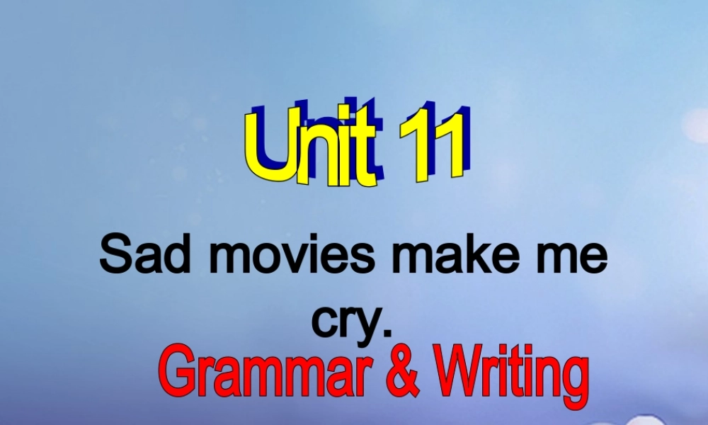 九年级英语全册 Unit 11 Sad movies make me cry Grammar  Writing课件 (新版)人教新目标版 课件