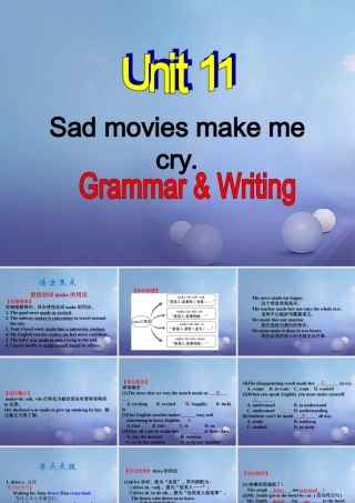 九年级英语全册 Unit 11 Sad movies make me cry Grammar  Writing课件 (新版)人教新目标版 课件