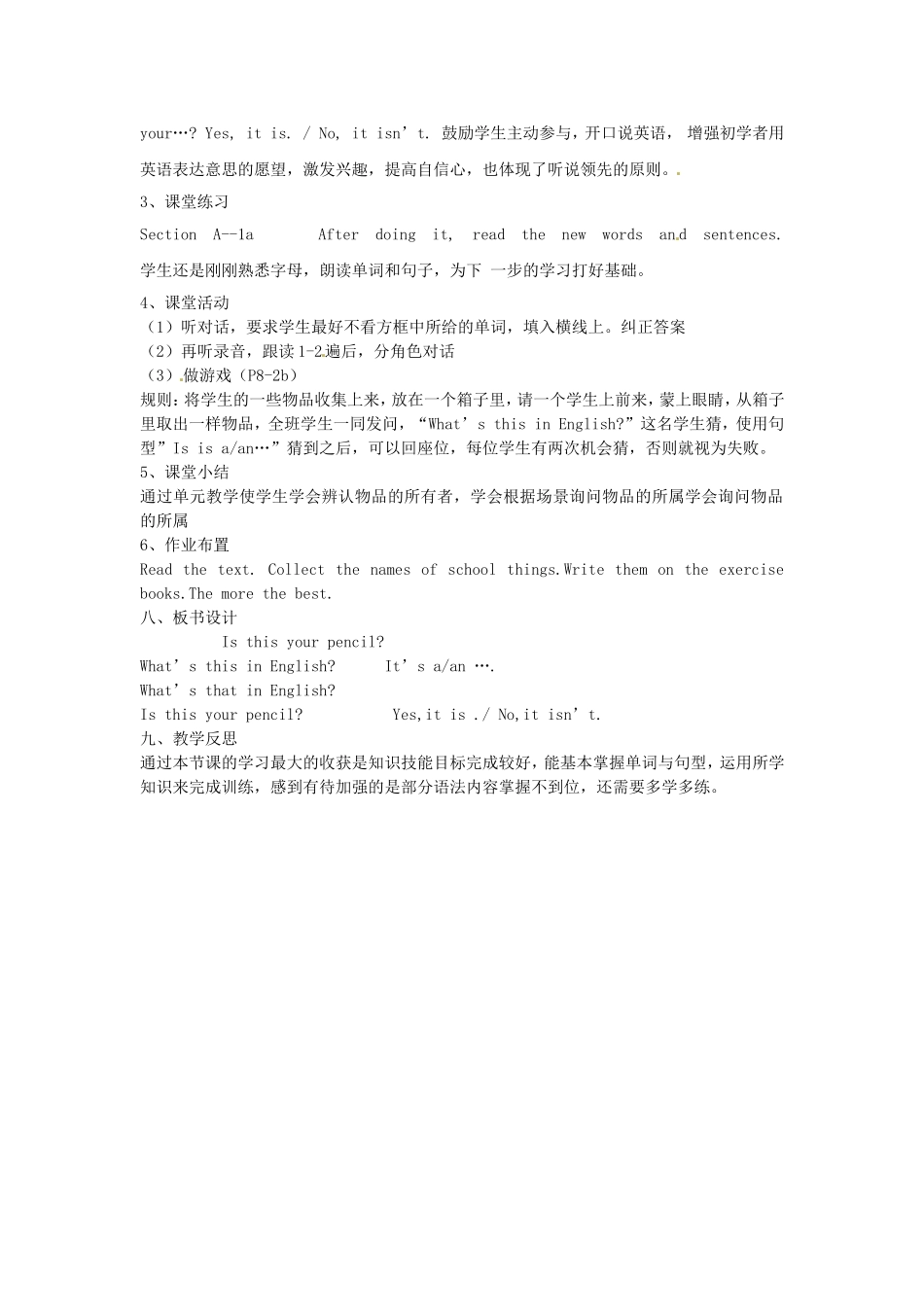 七年级英语上册Unit3Isthisyourpencil？（第1课时）教案（新版）人教新目标版_第2页