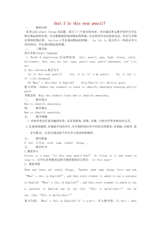七年级英语上册Unit3Isthisyourpencil？（第1课时）教案（新版）人教新目标版