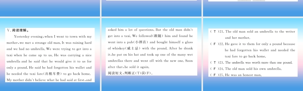 九年级英语上册 Unit 4 Stories and poems Lesson 21 The Fable of the Woodcutter习题课件 (新版)冀教版 课件