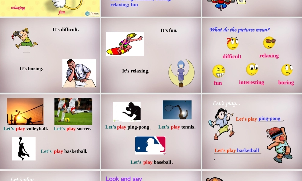 中学七年级英语上册 Unit 5 Do you have a soccer ball Section B 1课件 (新版)人教新目标版 课件