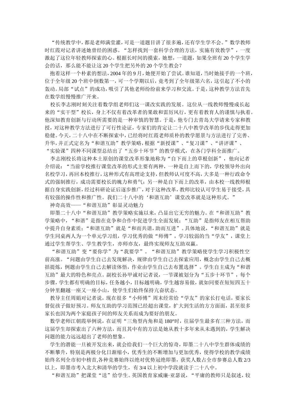 一种一学就会_第3页