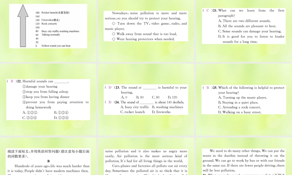 九年级英语全册 Unit 13 We re trying to save the earth Self Check习题课件 (新版)人教新目标版 课件