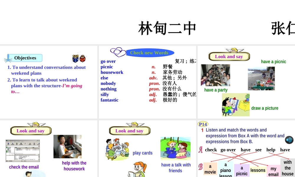 外研版7下M3U1课件