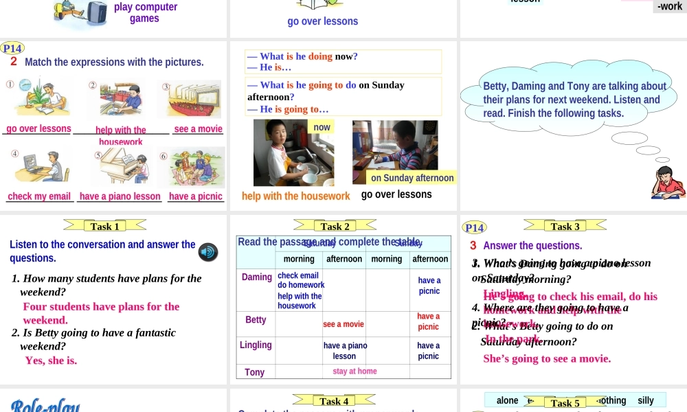 外研版7下M3U1课件