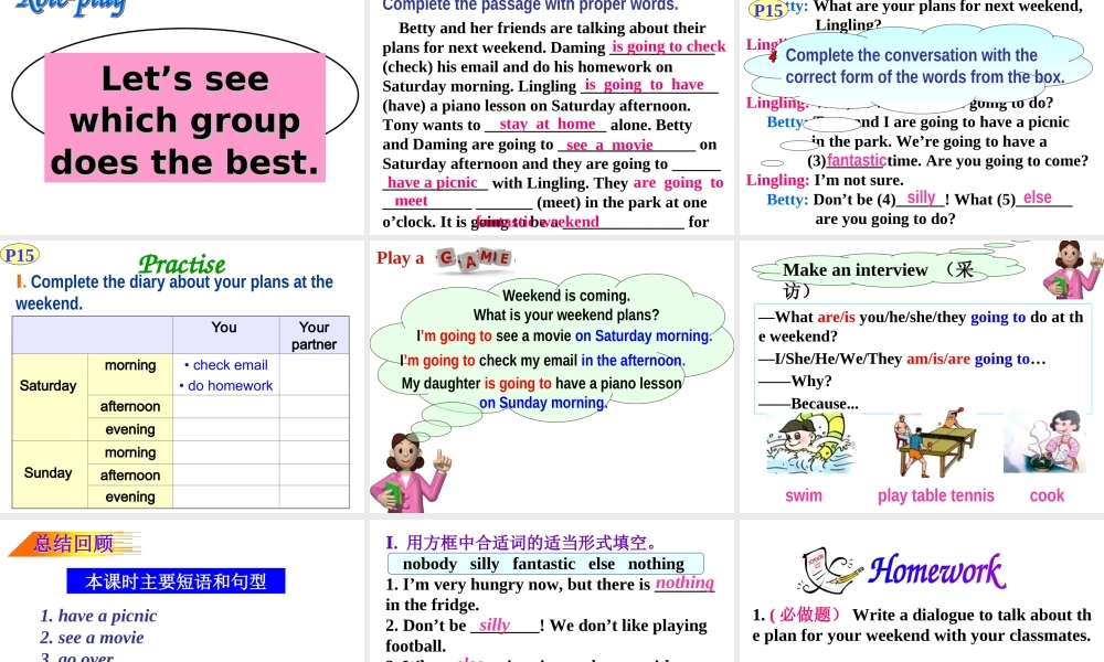 外研版7下M3U1课件