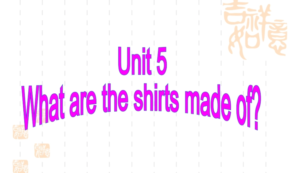 新目标英语九年级Unit5全单元课件