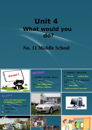 九年级英语(Unit 4 What would you do？)课件 人教新目标版 课件