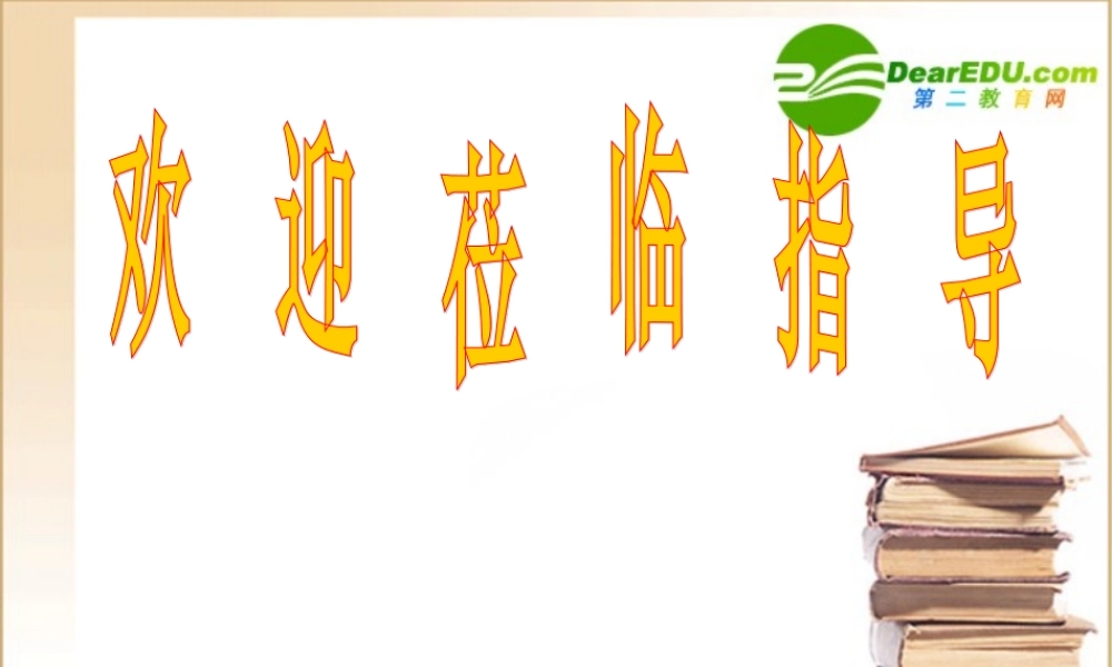 八年级物理二力平衡课件苏科版 课件