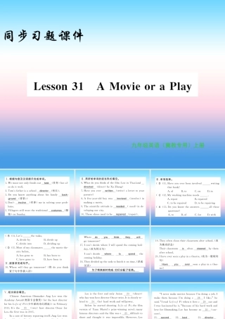 九年级英语上册 Unit 6 Movies and Theater Lesson 31 A movie or a Play习题课件 (新版)冀教版 课件