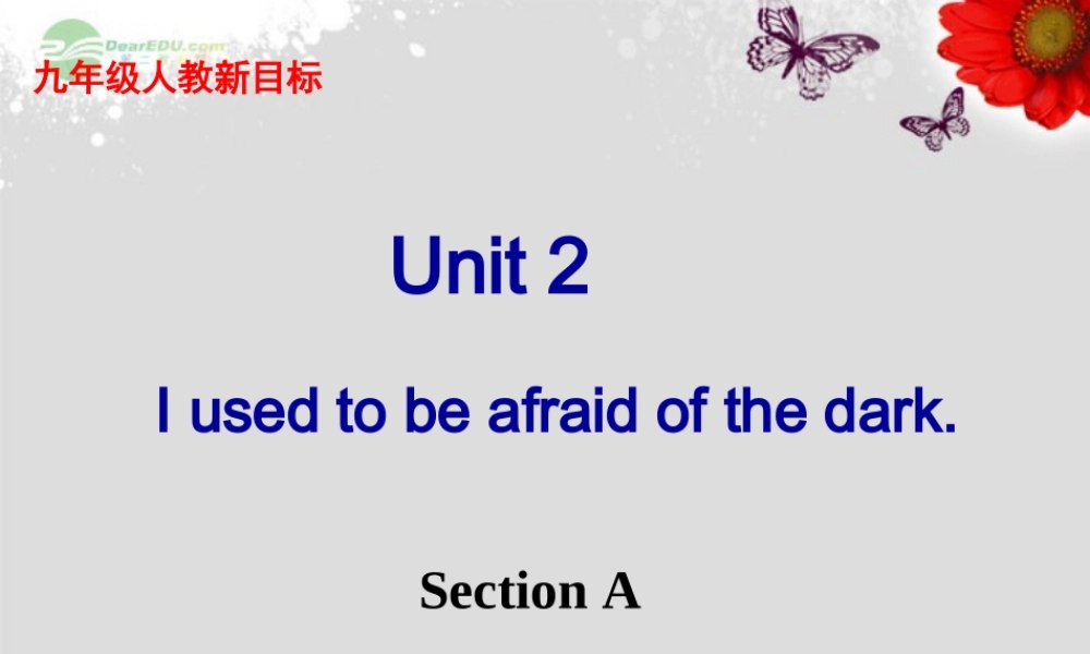 九年级英语全册 Unit 2 I used to be afraid of the darkSection A课件 人教新目标版 课件