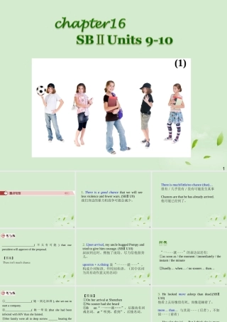 广西省高考英语轮一轮复习 Chapter16 SBⅡ Units 9～101课件