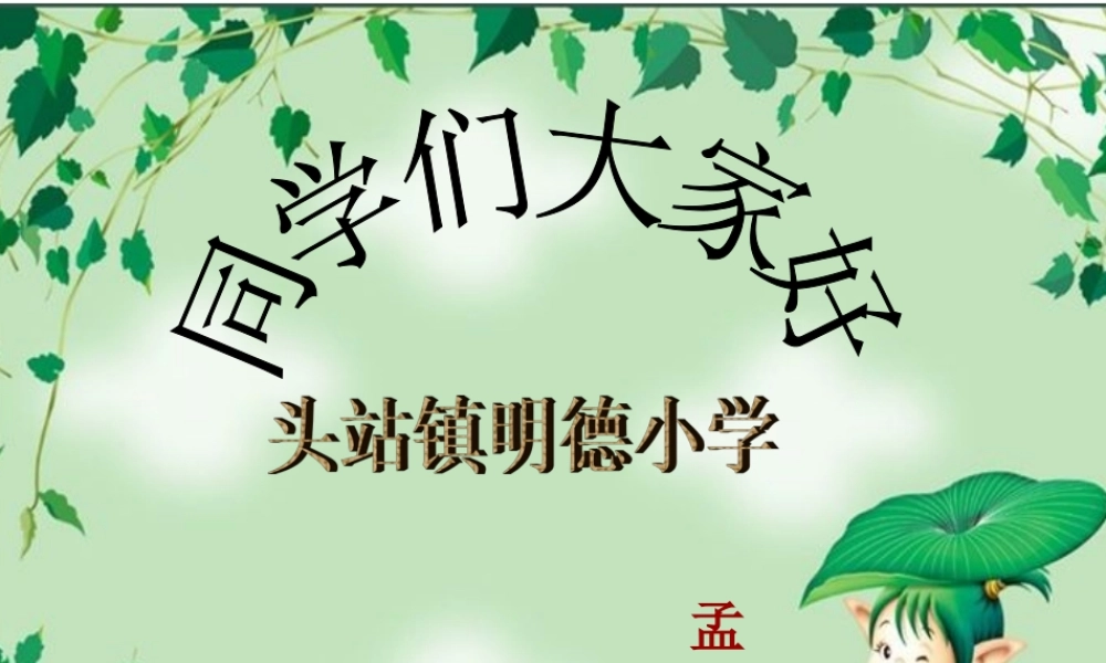 久不唱歌忘记歌