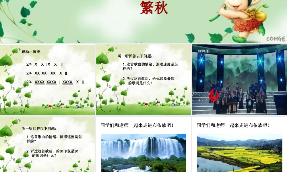 久不唱歌忘记歌