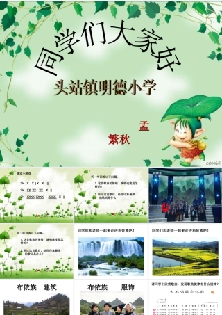久不唱歌忘记歌