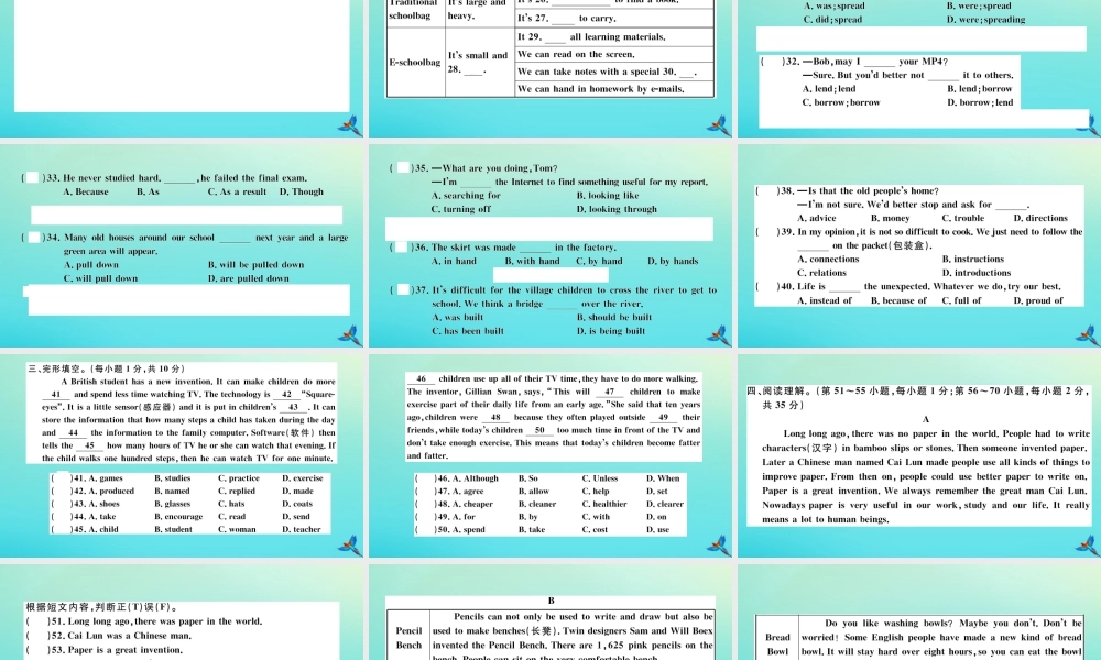 九年级英语上册 Module 9 Great inventions检测卷习题课件 (新版)外研版 课件