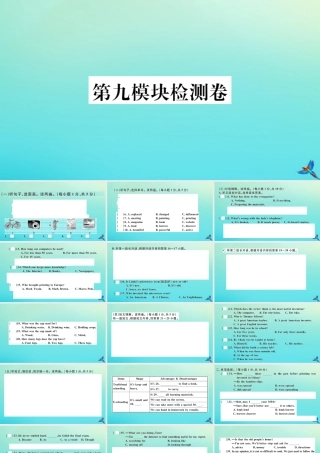 九年级英语上册 Module 9 Great inventions检测卷习题课件 (新版)外研版 课件