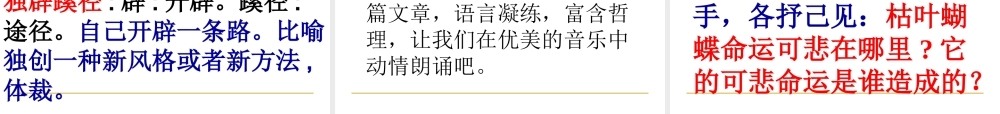 说明文对象、说明内容_说明特征
