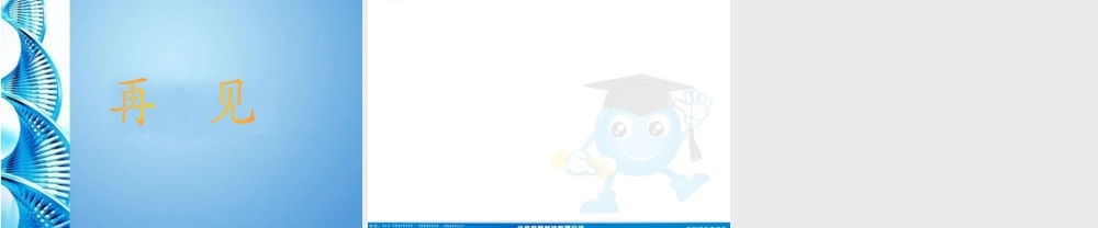 七年级数学下册 7.1(轴对称的现象)课件 北师大版 课件