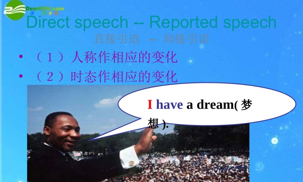 八年级英语下册 UNIT4(第三课时) 课件 人教新目标版 课件