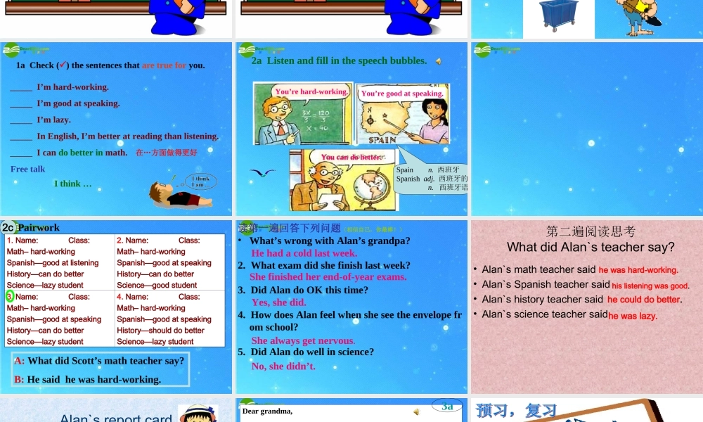 八年级英语下册 UNIT4(第三课时) 课件 人教新目标版 课件