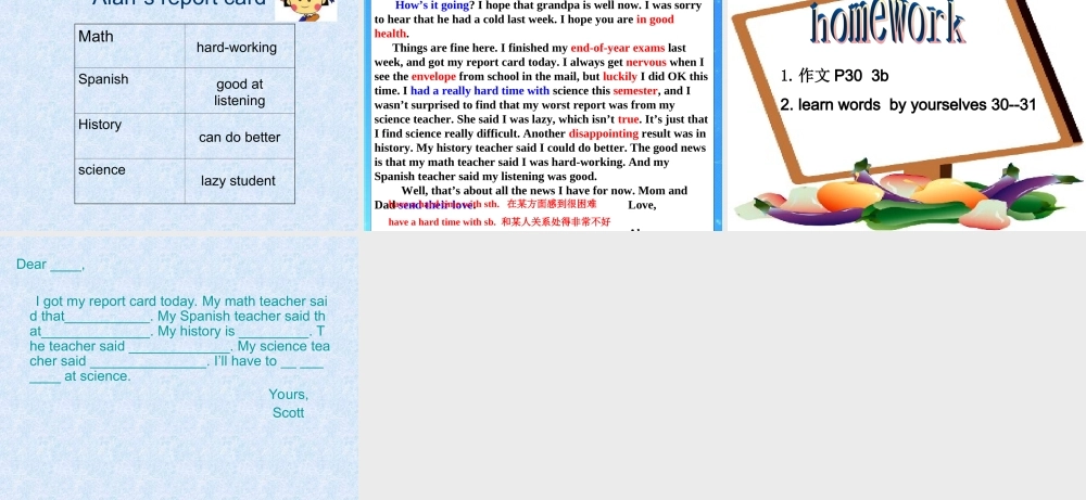 八年级英语下册 UNIT4(第三课时) 课件 人教新目标版 课件