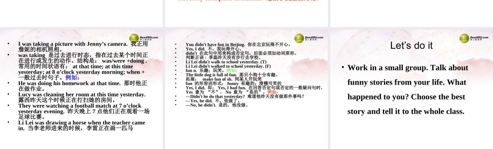 中学七年级英语下册 Lesson 28 Danny Comes Home课件 冀教版 课件