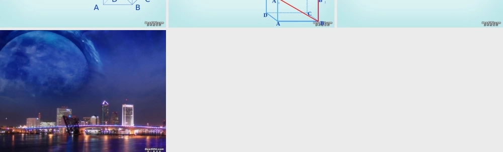 广东省高一数学两条异面直线所成的角课件 新课标 人教A版 课件
