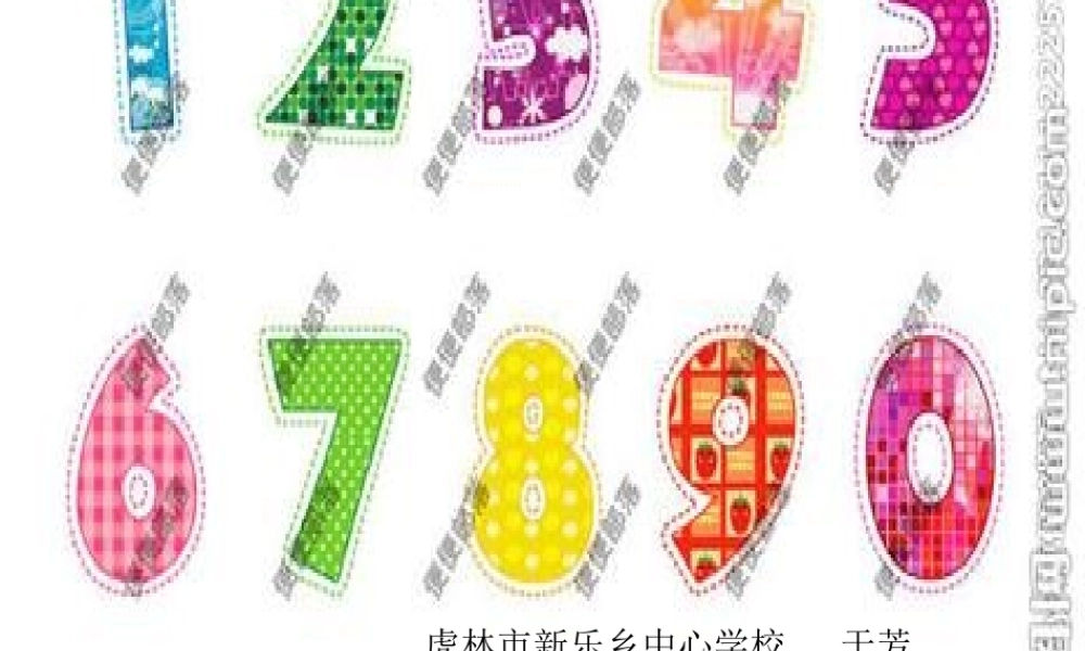 新课标人教版一年级数学上册《5以内的加法》课件
