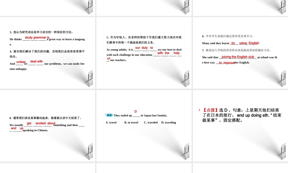 九年级英语 unit1 课件 人教新目标版 课件