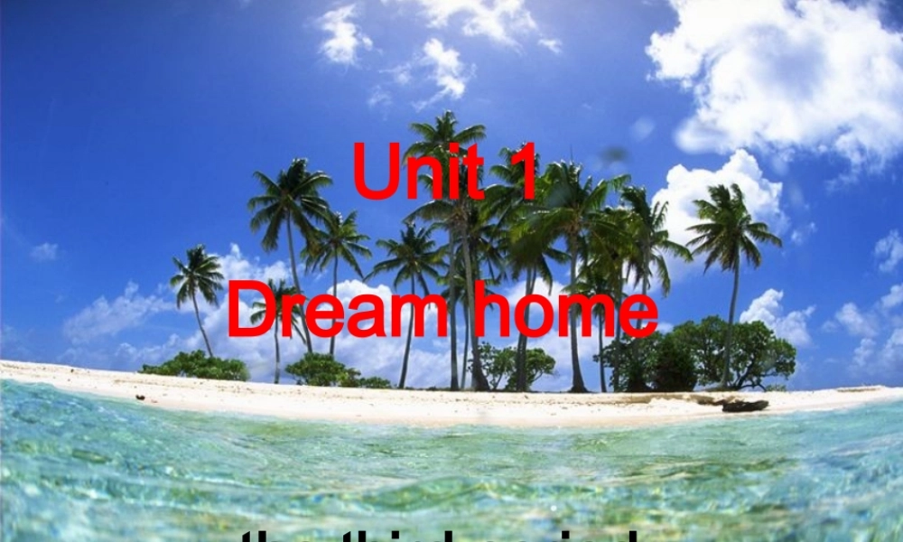 中学七年级英语下册 Unit 1 Dream homes period 3课件 牛津版 课件