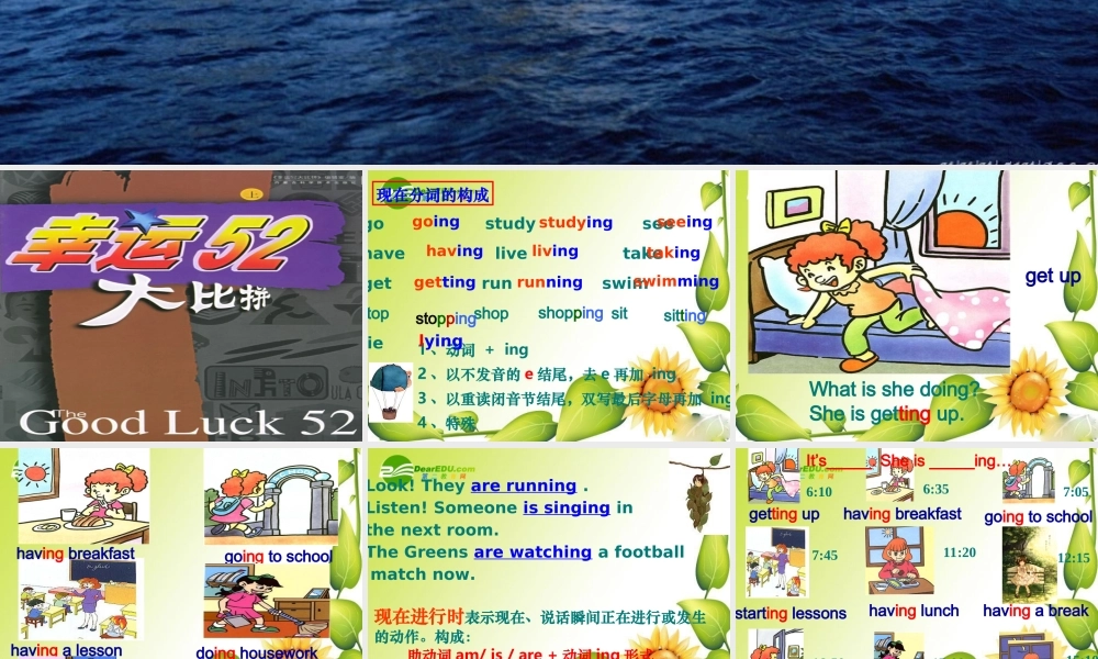 七年级英语下册：Module 1 Unit 2 They re going to the opera课件外研版 课件