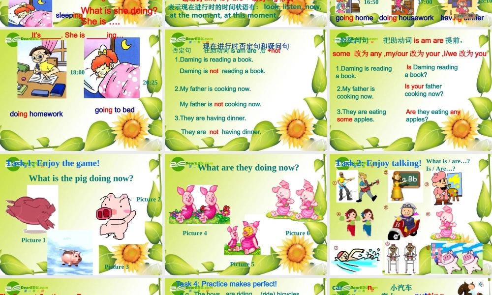 七年级英语下册：Module 1 Unit 2 They re going to the opera课件外研版 课件