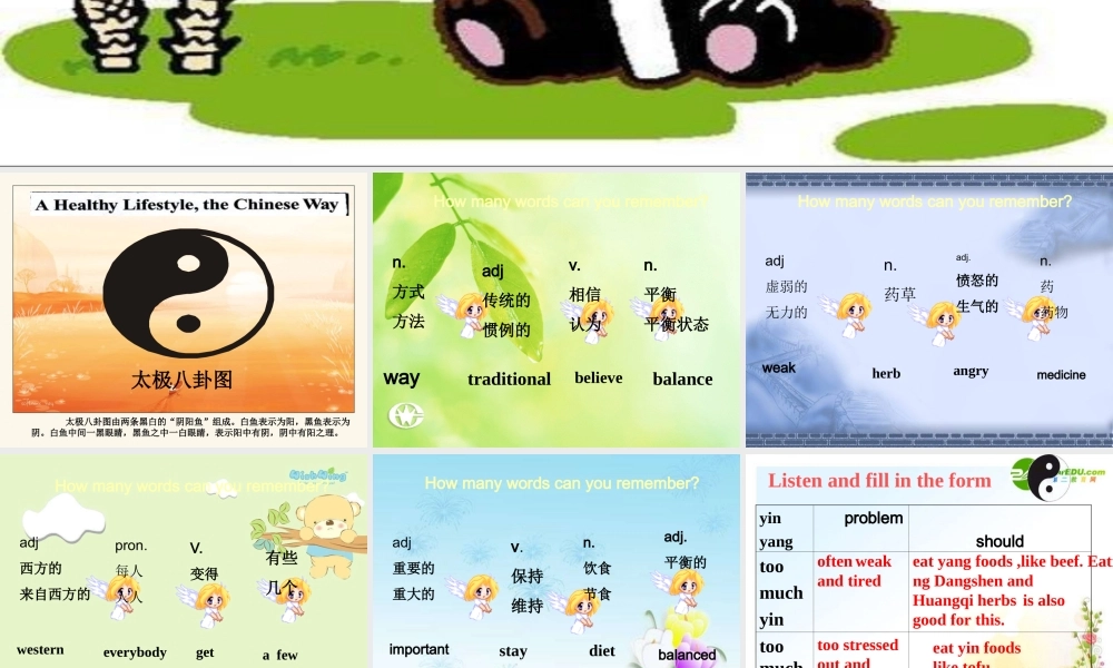 八年级英语上册 unit2 setionB 部分课件 人教新目标版 课件