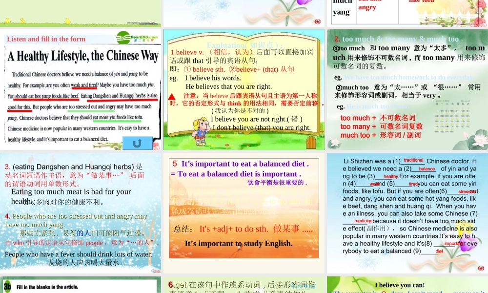 八年级英语上册 unit2 setionB 部分课件 人教新目标版 课件