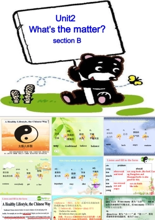 八年级英语上册 unit2 setionB 部分课件 人教新目标版 课件