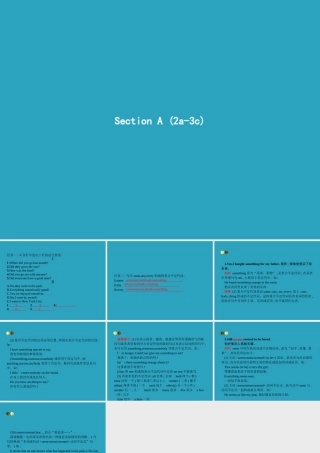八年级英语上册 Unit 1 Where did you go on vacation Section A(2a 3c)课件 (新版)人教新目标版 课件