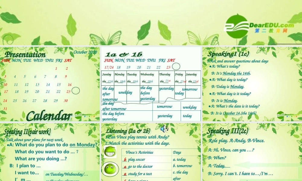 八年级英语上册 Unit 5 Can you come to my party Section B课件 人教新目标版 课件