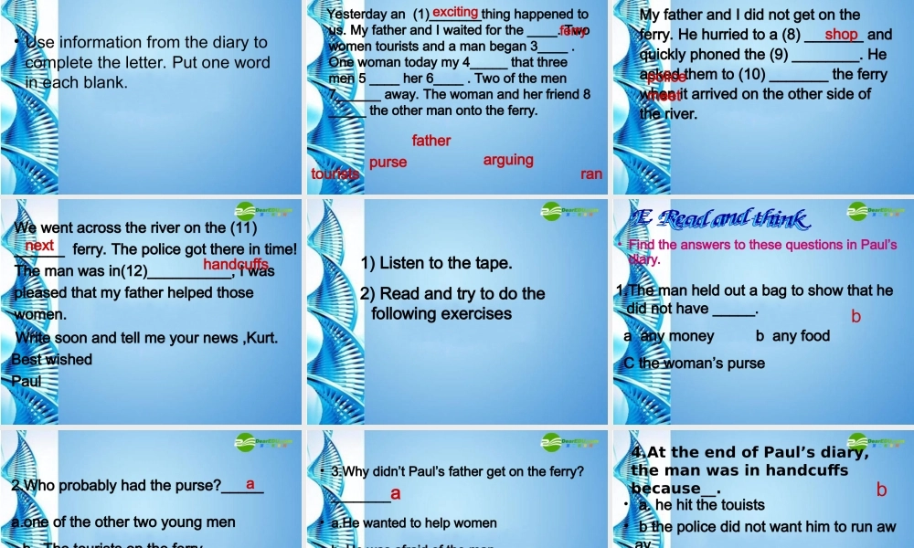 七年级英语上册 Unit 3 Troubles Reading课件 牛津广州版 课件