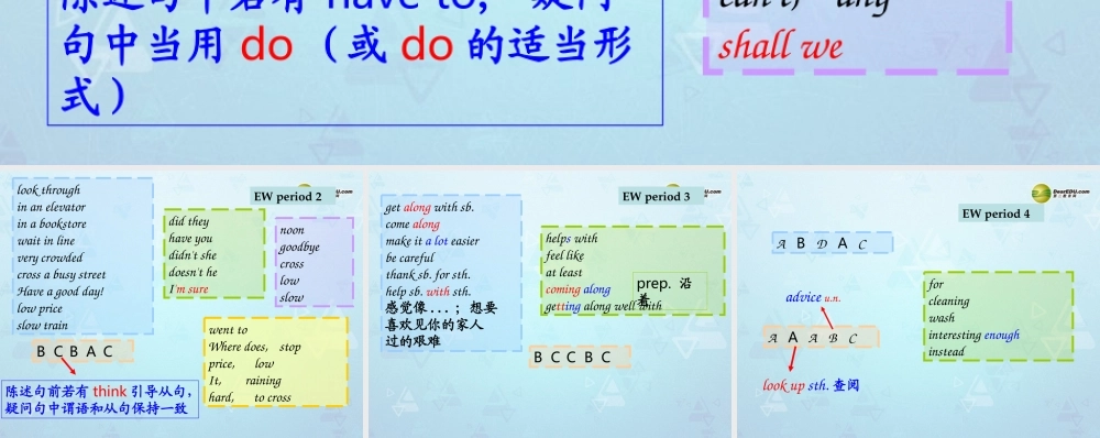 九年级英语全册 Unit 10 By the time I got outside, the bus had already left课件 人教新目标版 课件