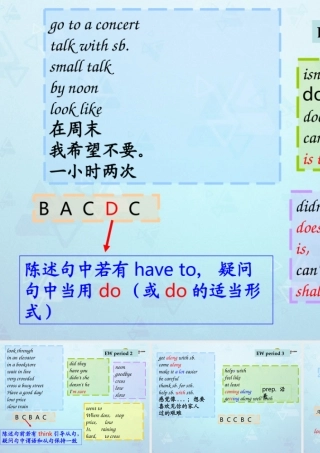 九年级英语全册 Unit 10 By the time I got outside, the bus had already left课件 人教新目标版 课件