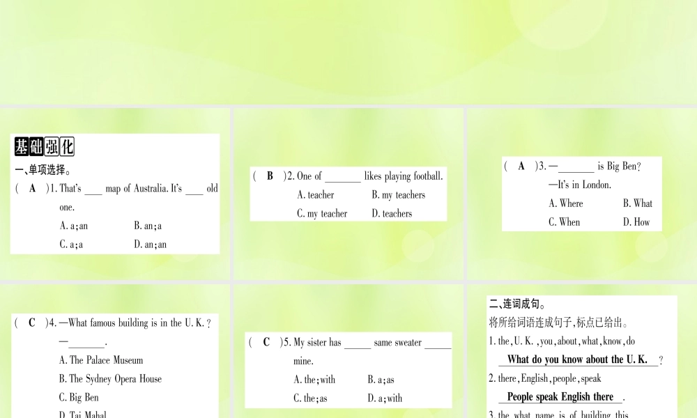 七年级英语上册 Unit 8 Countries around the World Lesson 47 The U.K. and Australia课件 (新版)冀教版 课件