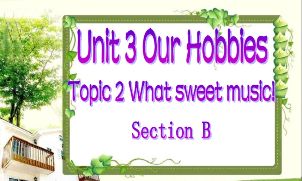 八年级英语Section B(Unit 3 Our Hobbies)Topic 2 What sweet music! 课件
