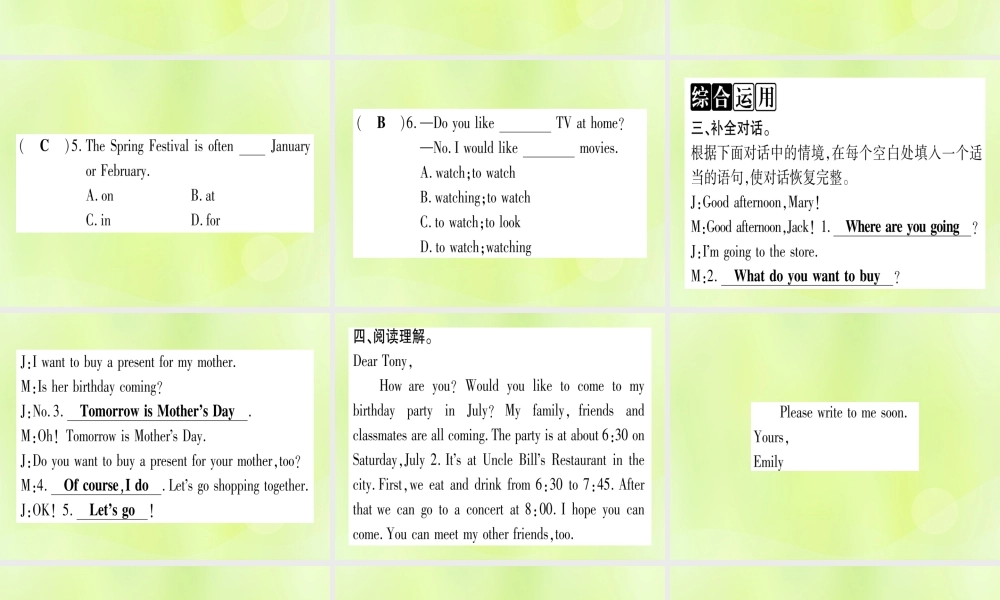 七年级英语上册 Unit 7 Days and Months Review课件 (新版)冀教版 课件